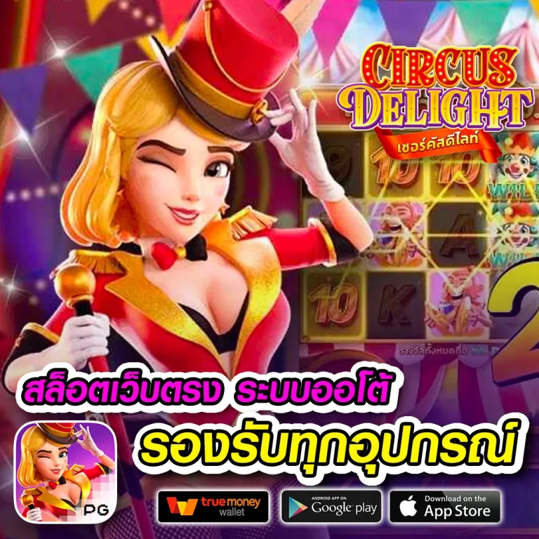 Goldbet669 slot