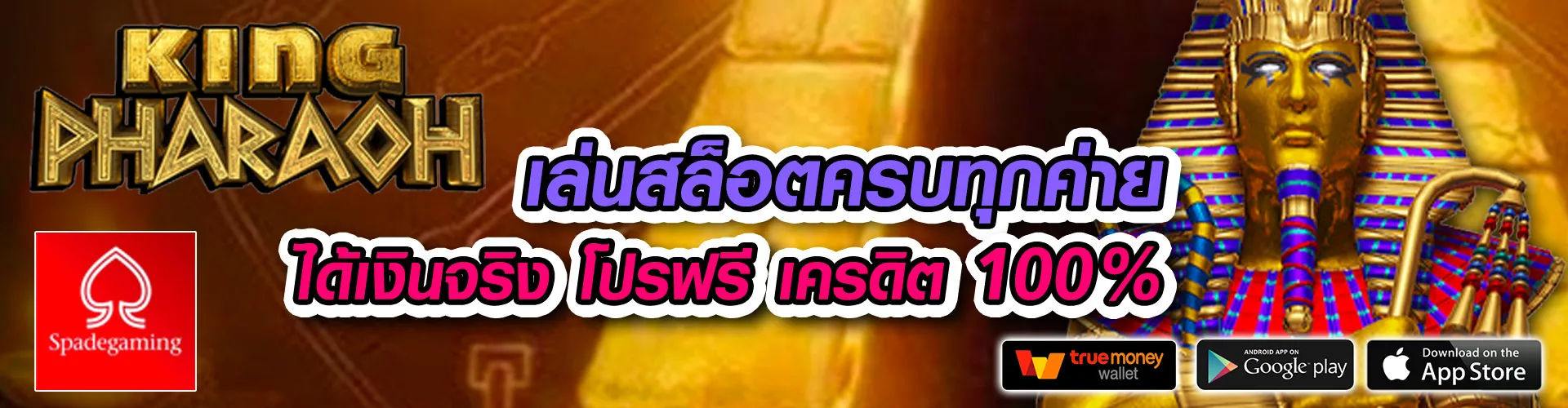 Goldbet669